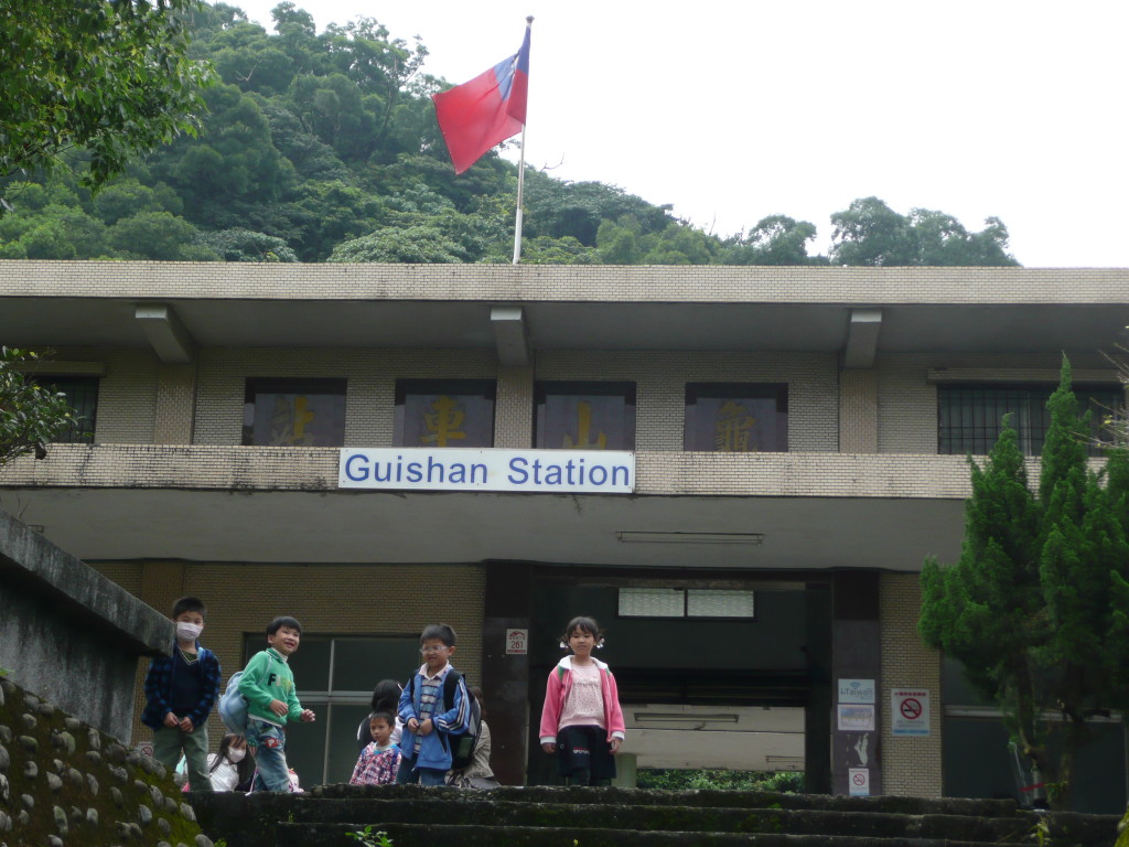 龜山車站入口