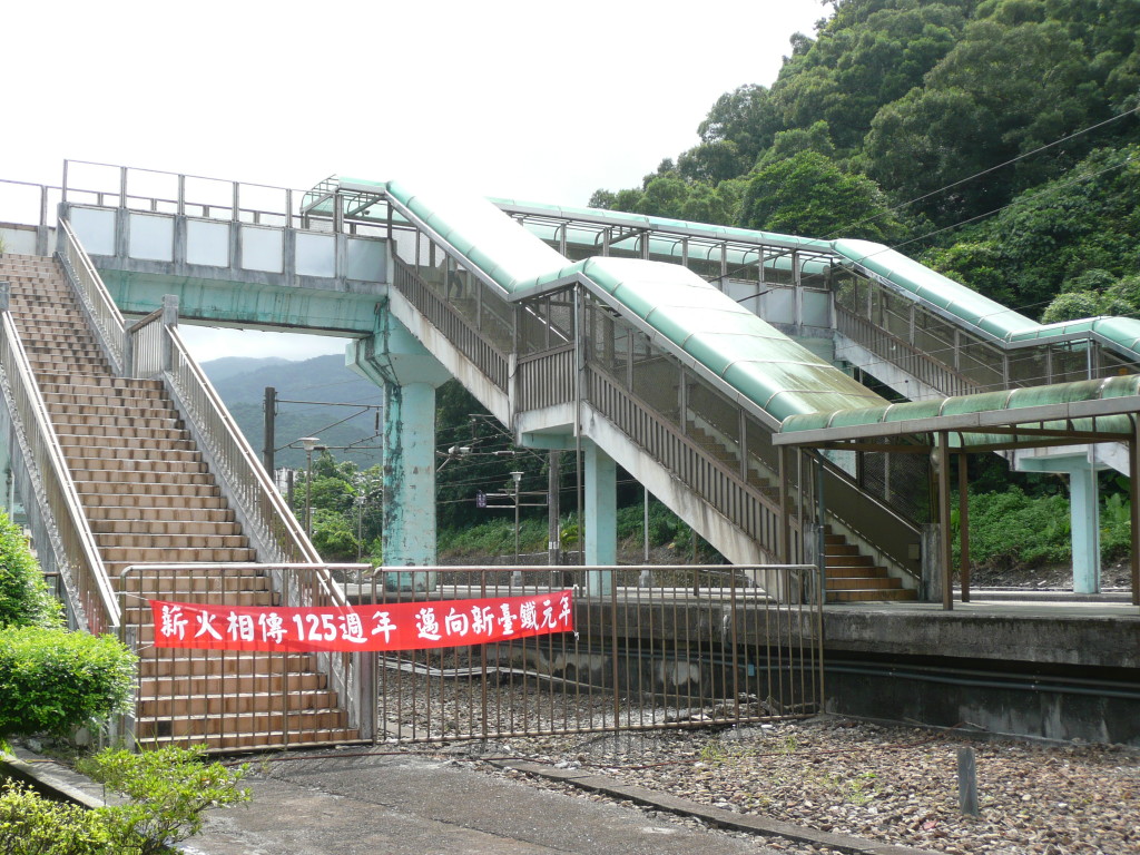 龜山車站天橋